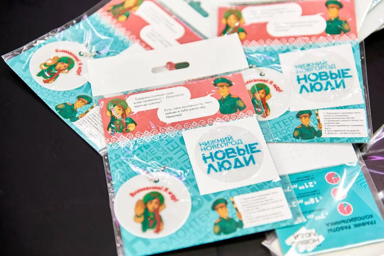 Голос Города. Голос Семьи