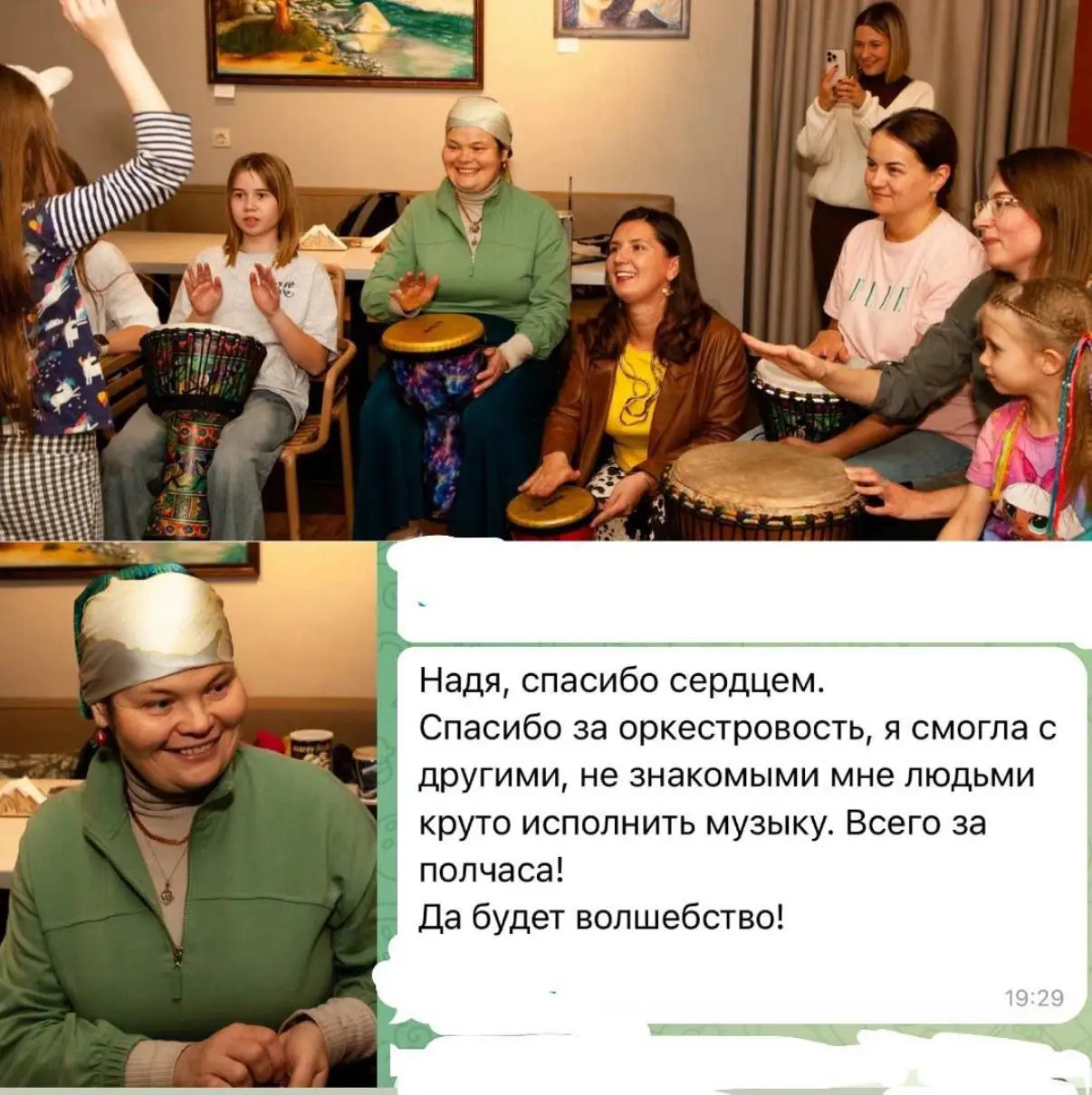 Творческие мероприятия