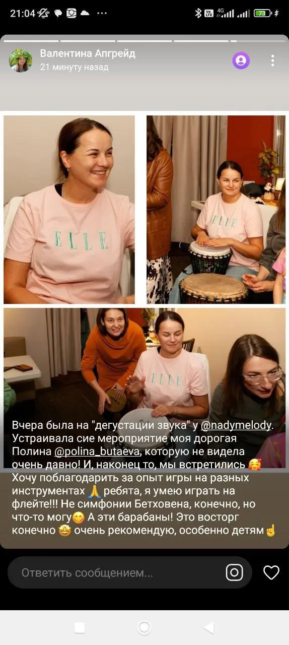 Творческие мероприятия