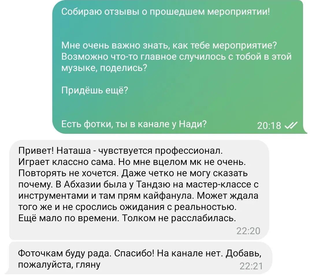 Творческие мероприятия