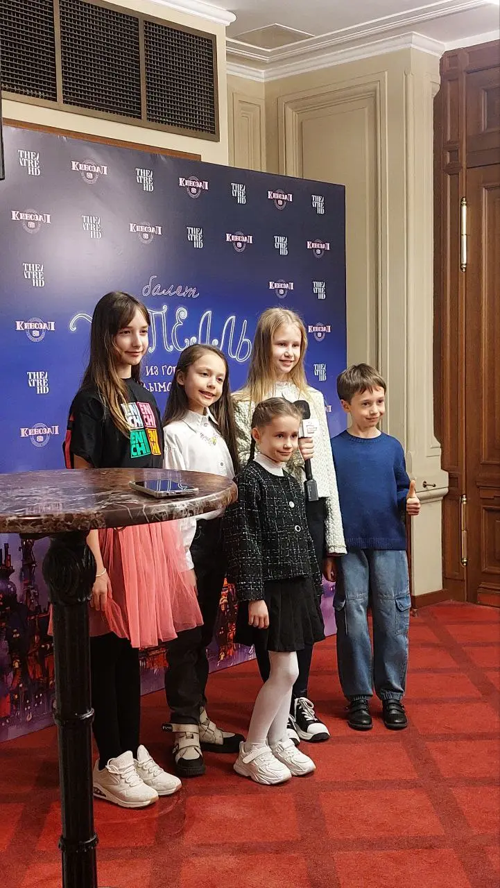 Светская премьера балета «Пупелль из города дымоходов» в Кинозале ГУМ