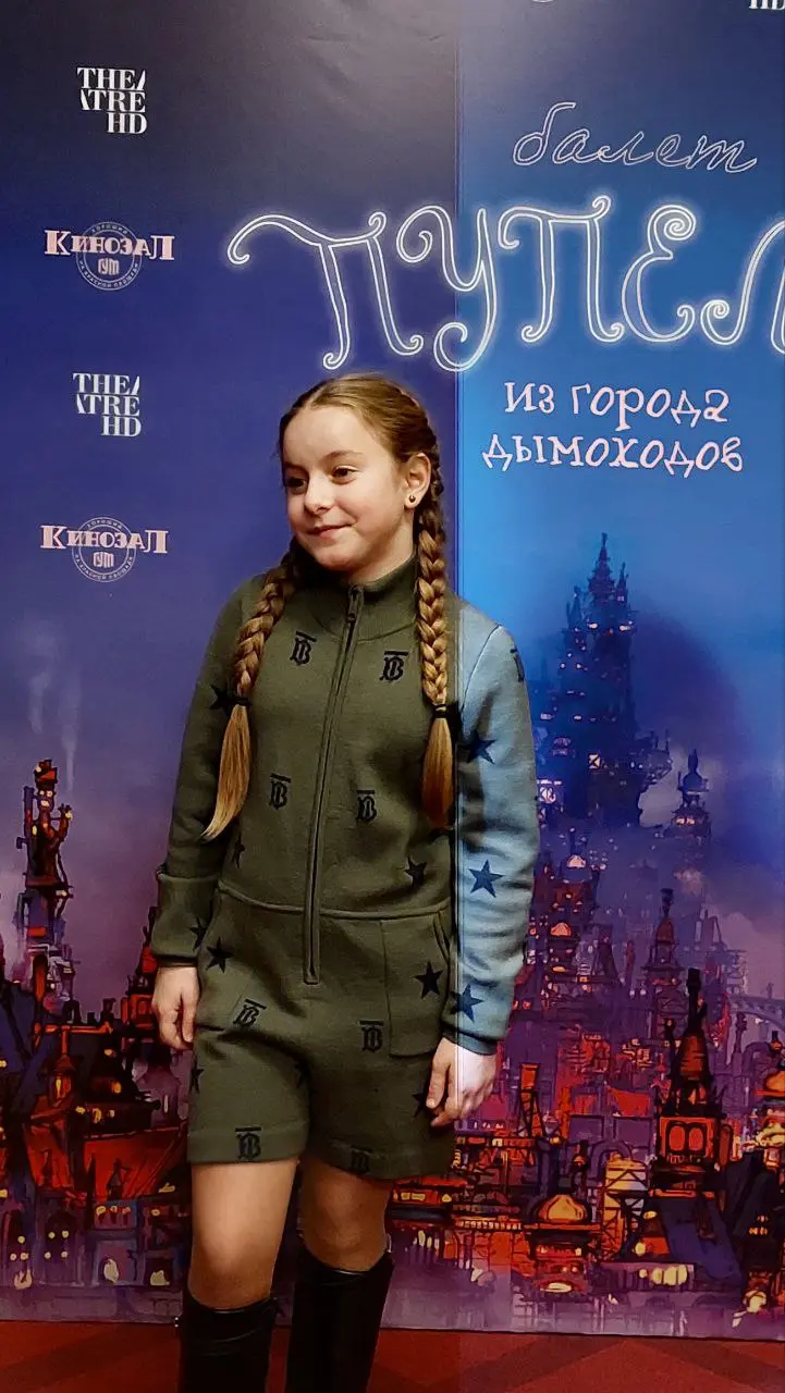 Светская премьера балета «Пупелль из города дымоходов» в Кинозале ГУМ