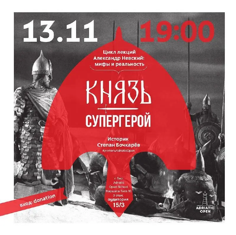 практическая лекция: Как понимать и поддерживать ребёнка: мотивация, чтение, границы и эмоциональная безопасность