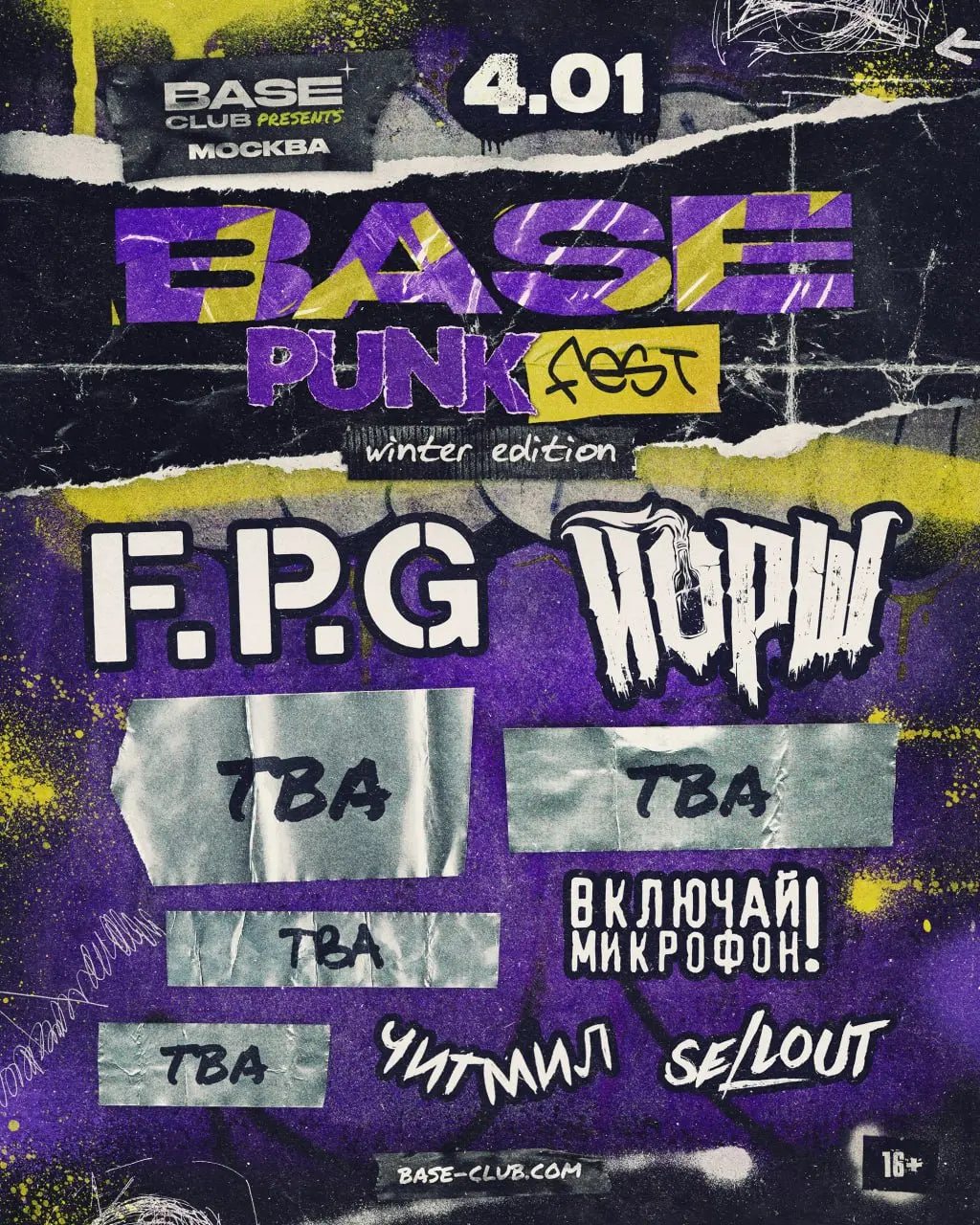 Base Punk FEST 2026. Winter Edition