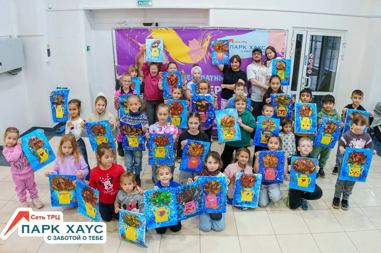 Детские мастер-классы