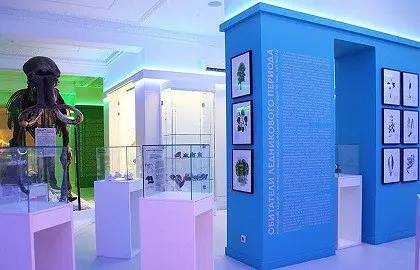 Тематическая экскурсия "Земля мамонтов"