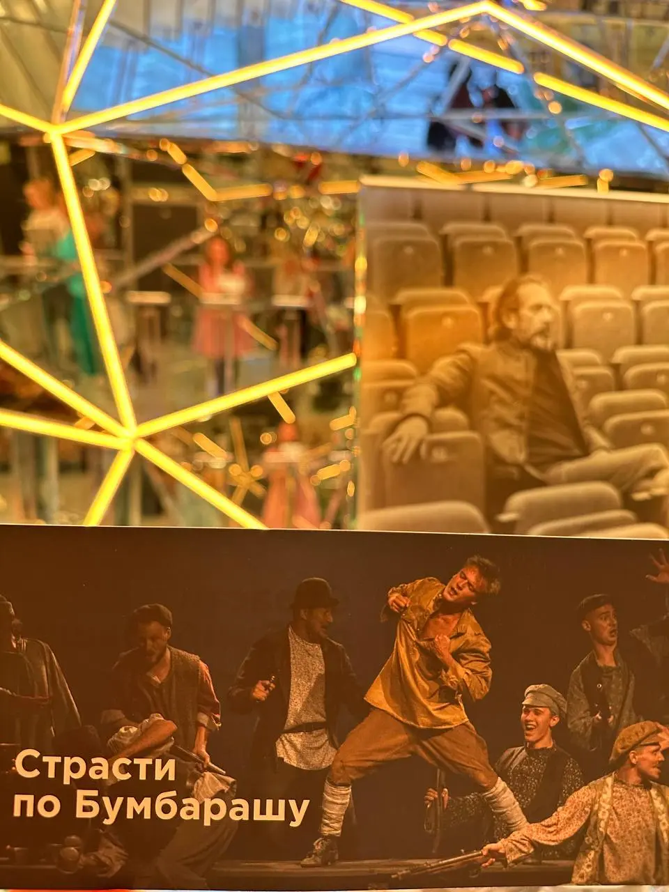 Скидка 50% в театр Табакова