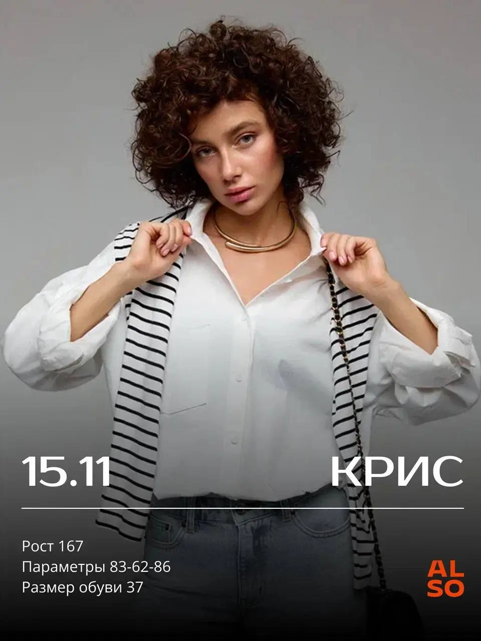 Сборная съемка