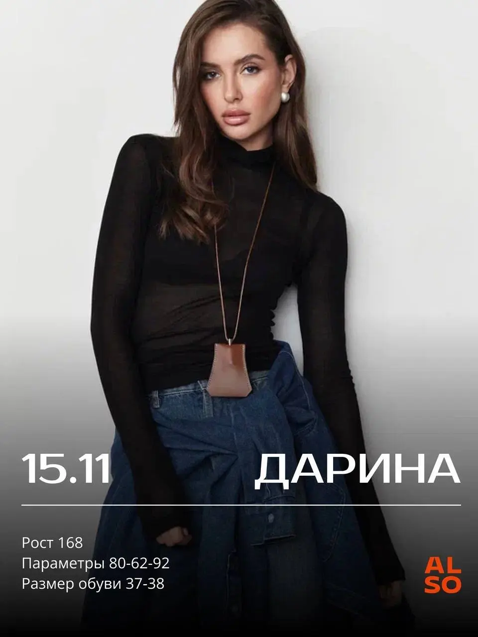 Сборная съемка