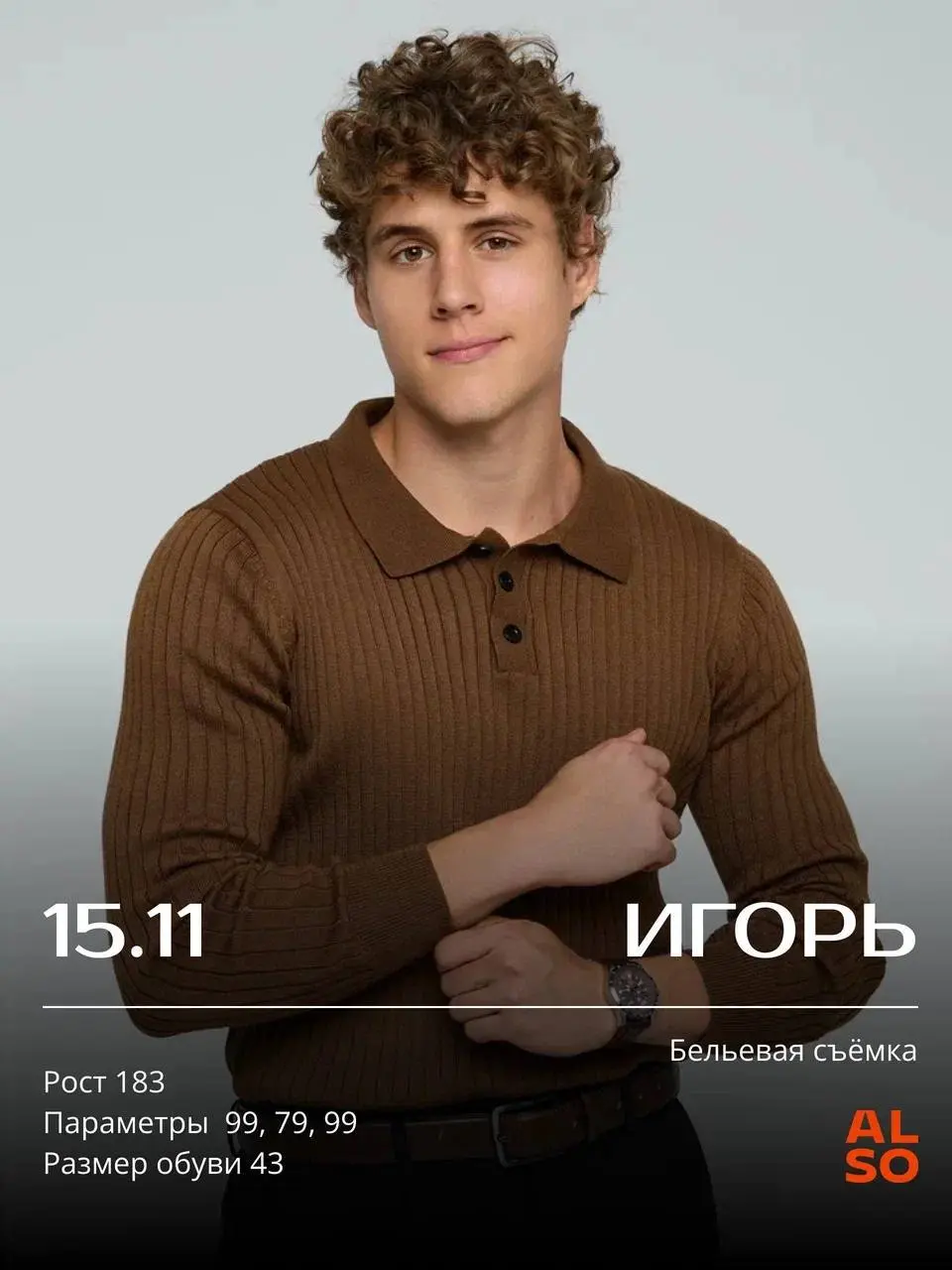 Сборная съемка