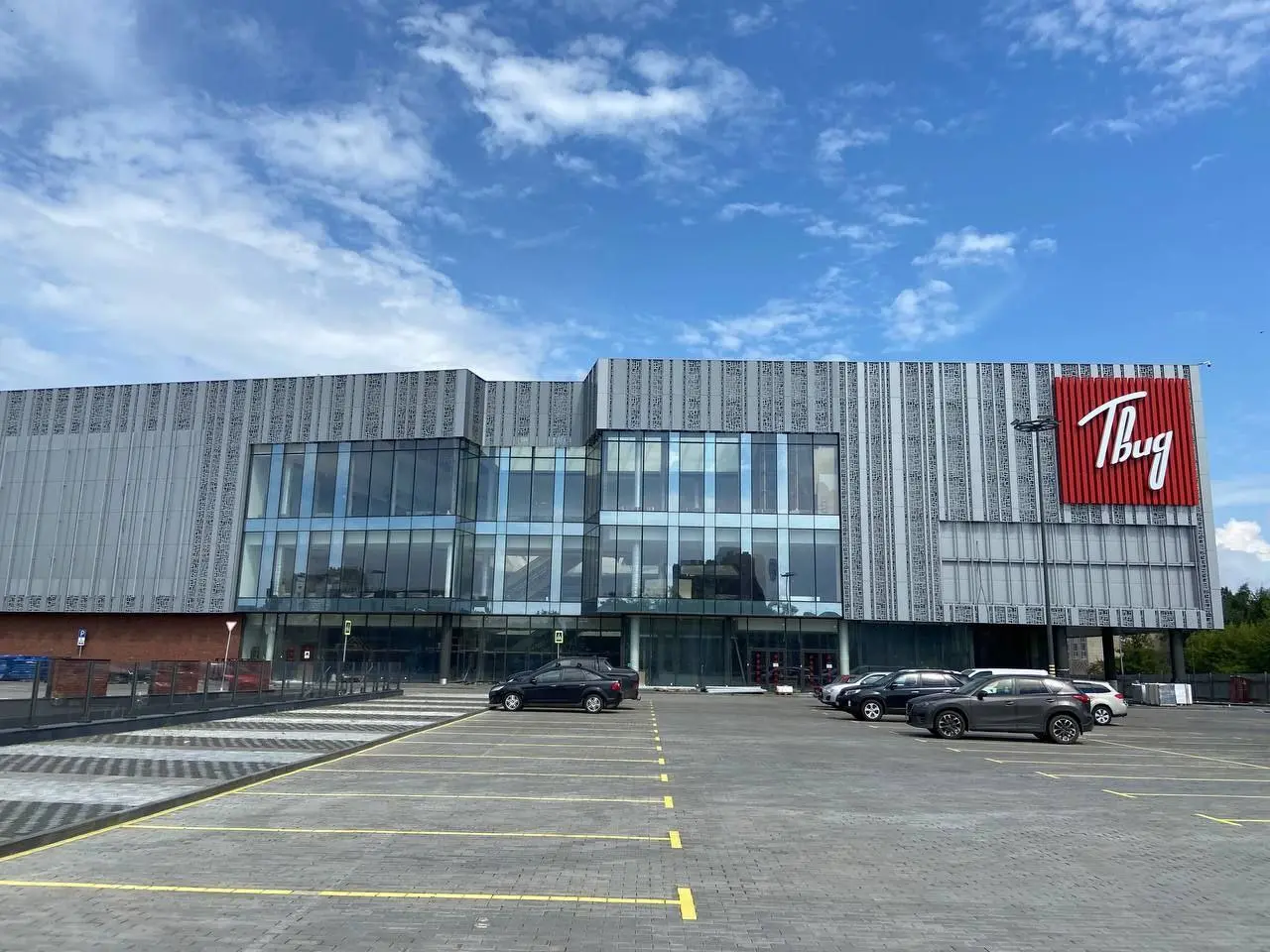 Открытие ТРЦ ТВИД в Ивантеевке