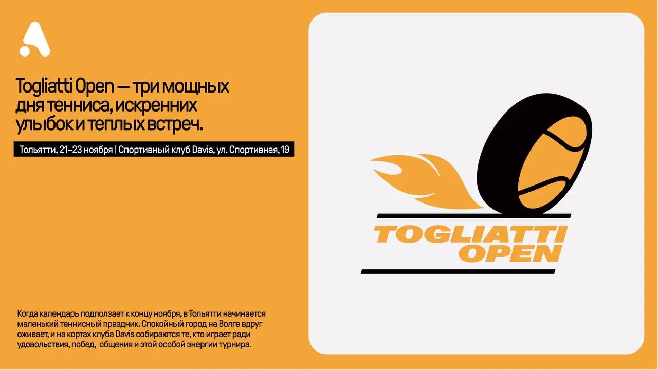 Togliatti Open