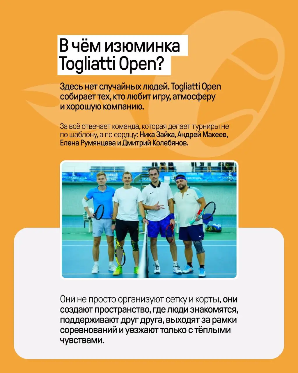 Togliatti Open