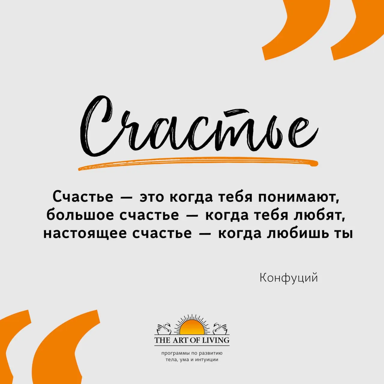 Ближайшие курсы "Счастье"