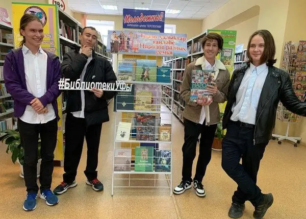 Обзор книжной выставки "Народов разных семья"