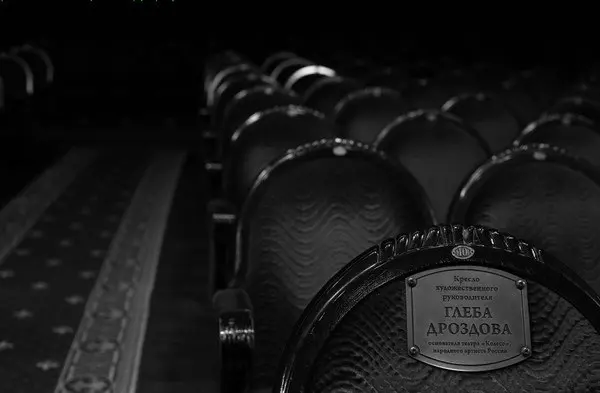 Спектакль "Не все коту масленица"