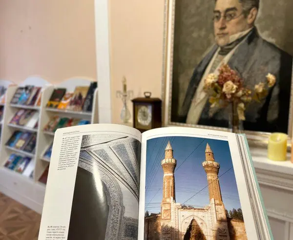 Османский город