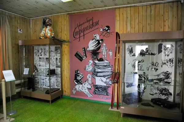 Выставка "Счастье всем, даром"