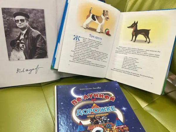 Графитовый скетч "Собака – верный друг"