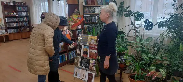 Мероприятие: Международный день слепого человека