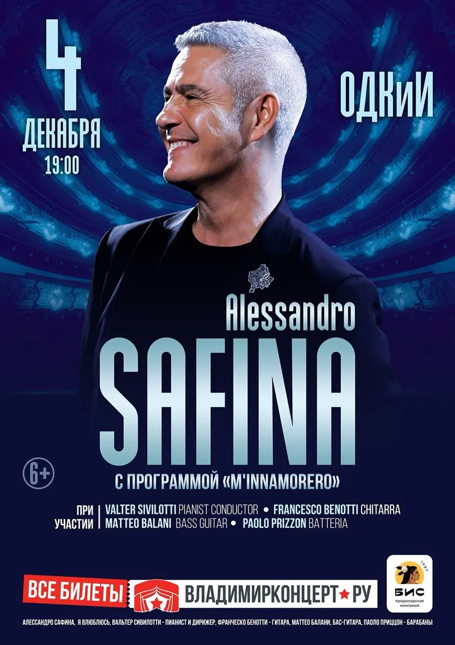 Alessandro Safina – M'innamorero