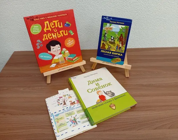 Познавательный час "Финансовая грамотность – залог успеха"