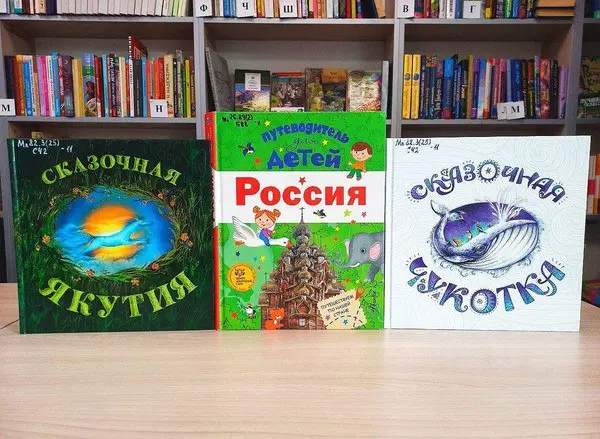 Суровая сказка Сибири