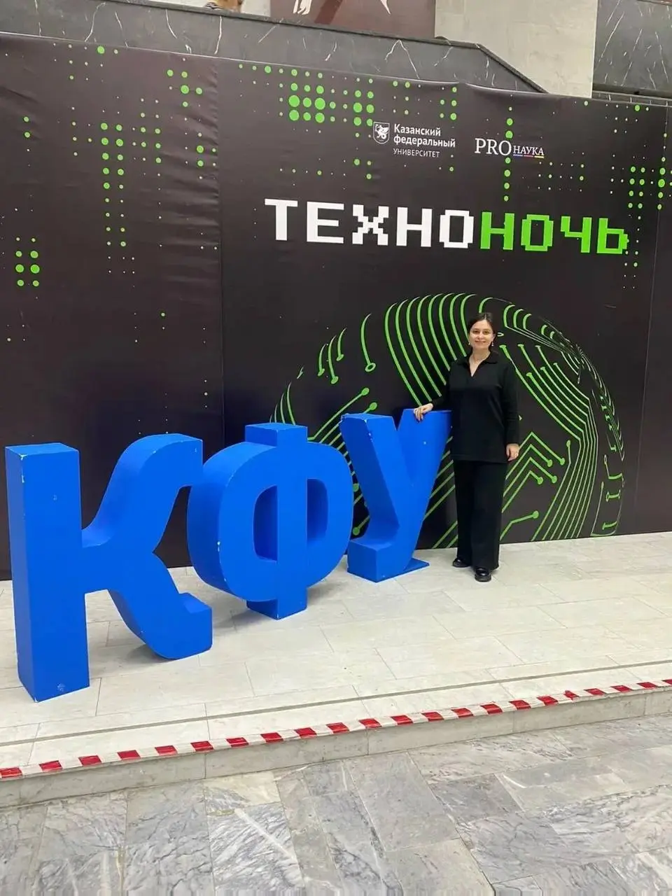 Научный фестиваль PROнаука в КФУ