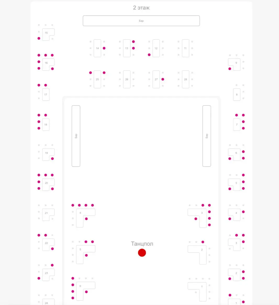 Доброе утро