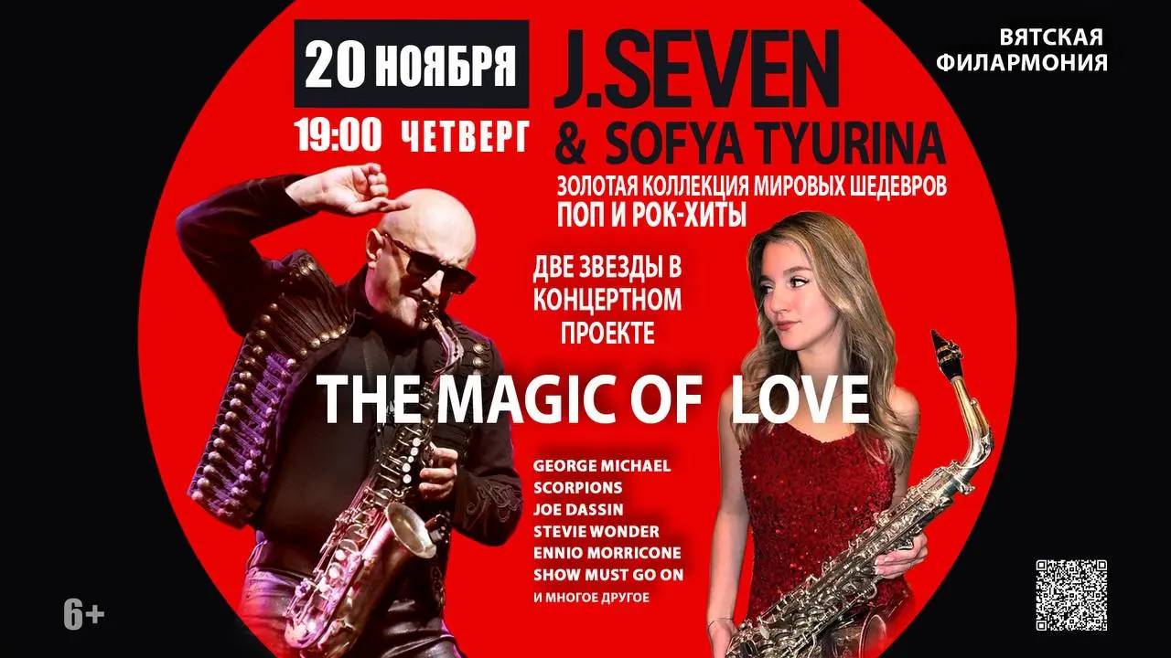 ЮБИЛЕЙНЫЙ КОНЦЕРТ