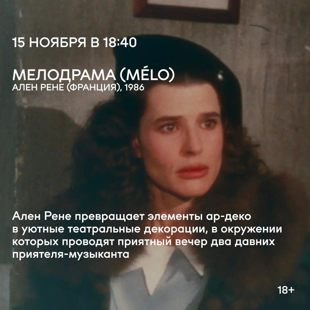 Международный кинофорум «Послание к человеку» и киноклуб «Доколе»