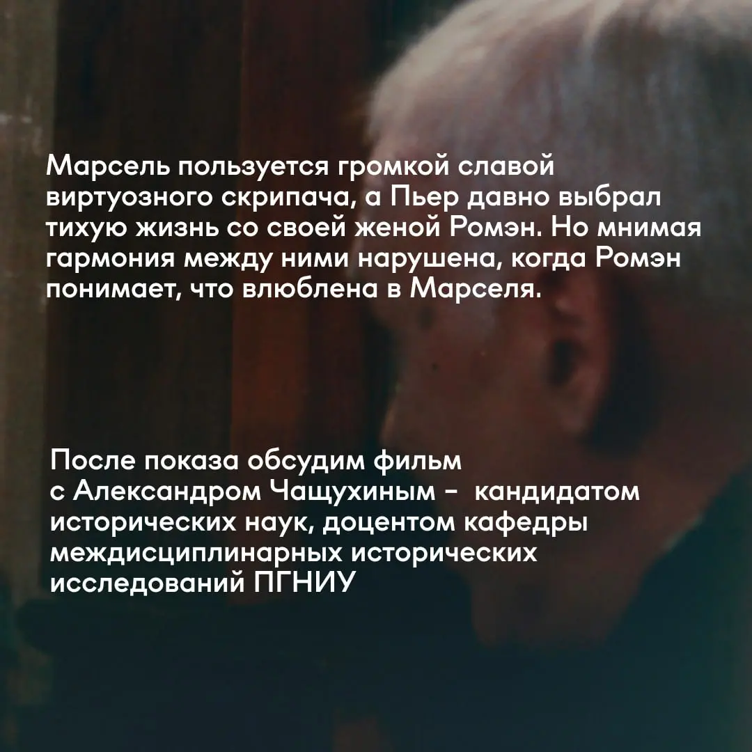 Международный кинофорум «Послание к человеку» и киноклуб «Доколе»