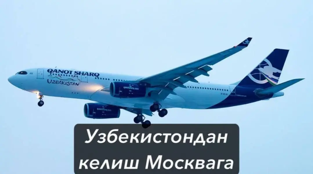 мероприятие