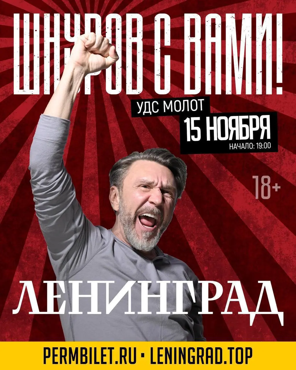 мероприятие не определено