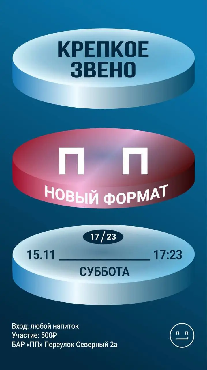 СУПЕРФОРМАТ