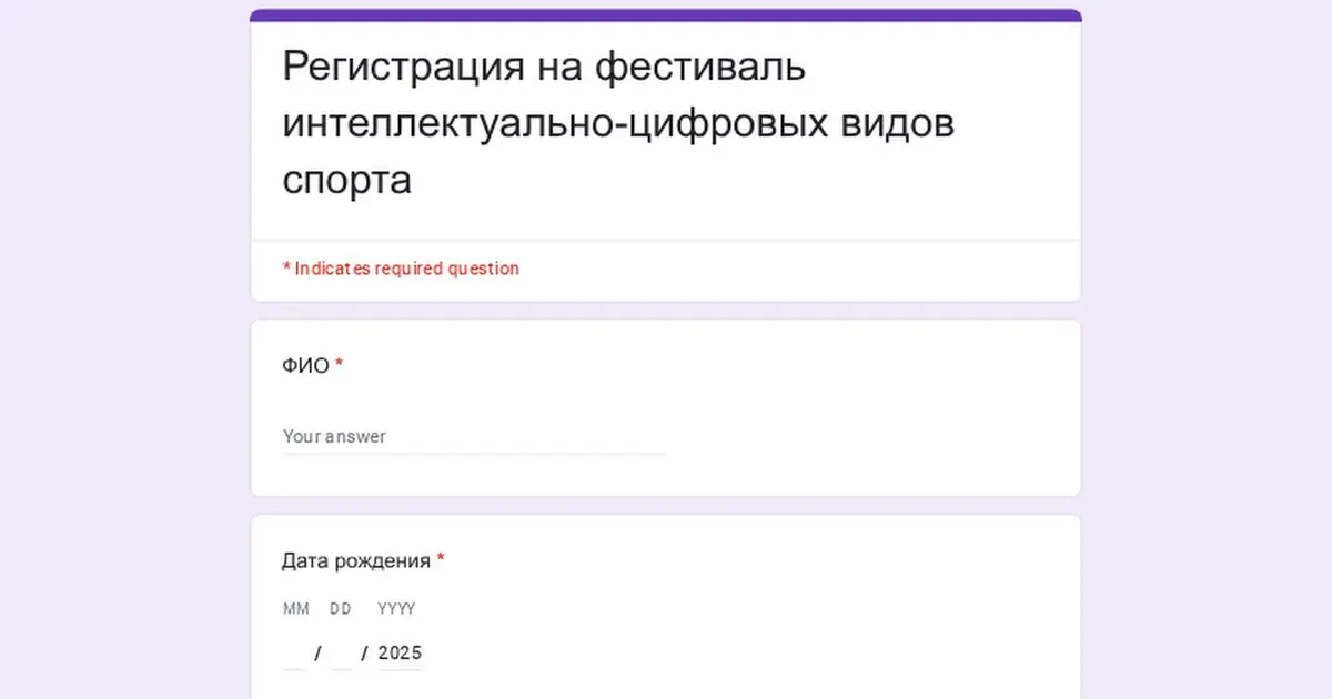 Краевые соревнования по гонкам дронов (Ейский район, Краснодарский край)