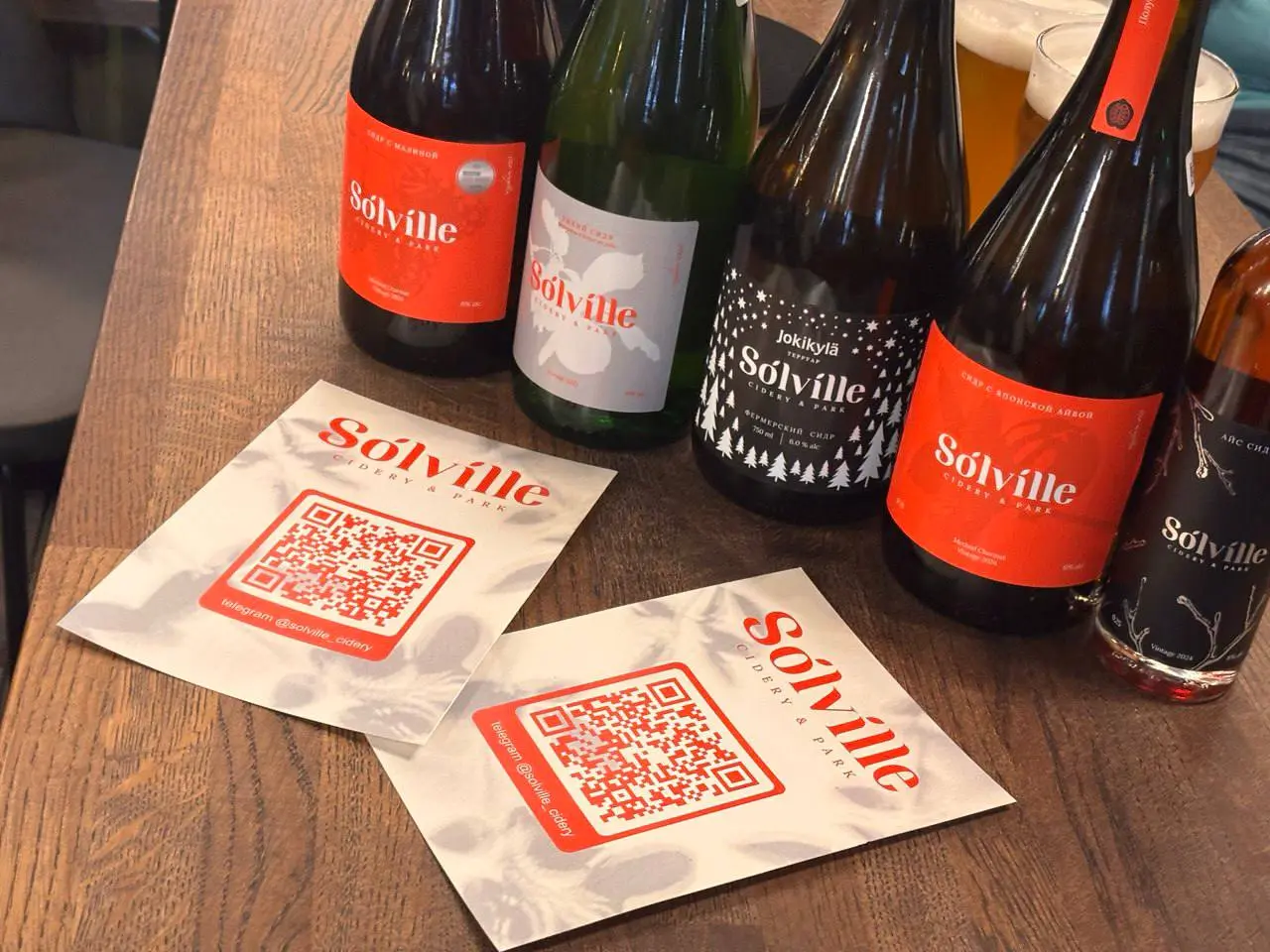 дегустацию сидров и сыров