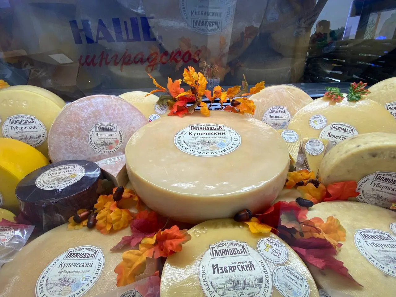 дегустацию сидров и сыров