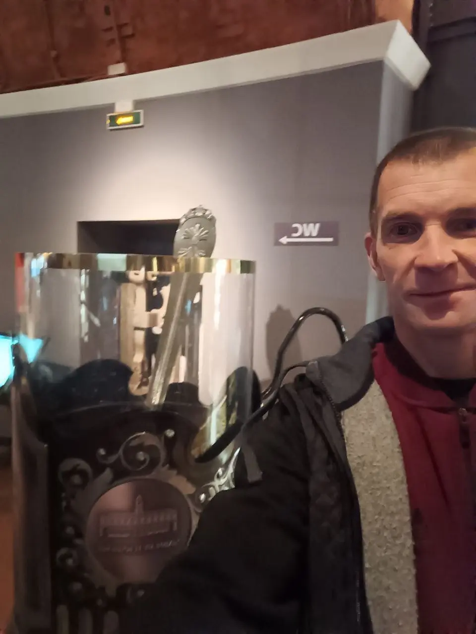 Прогулка, кофе