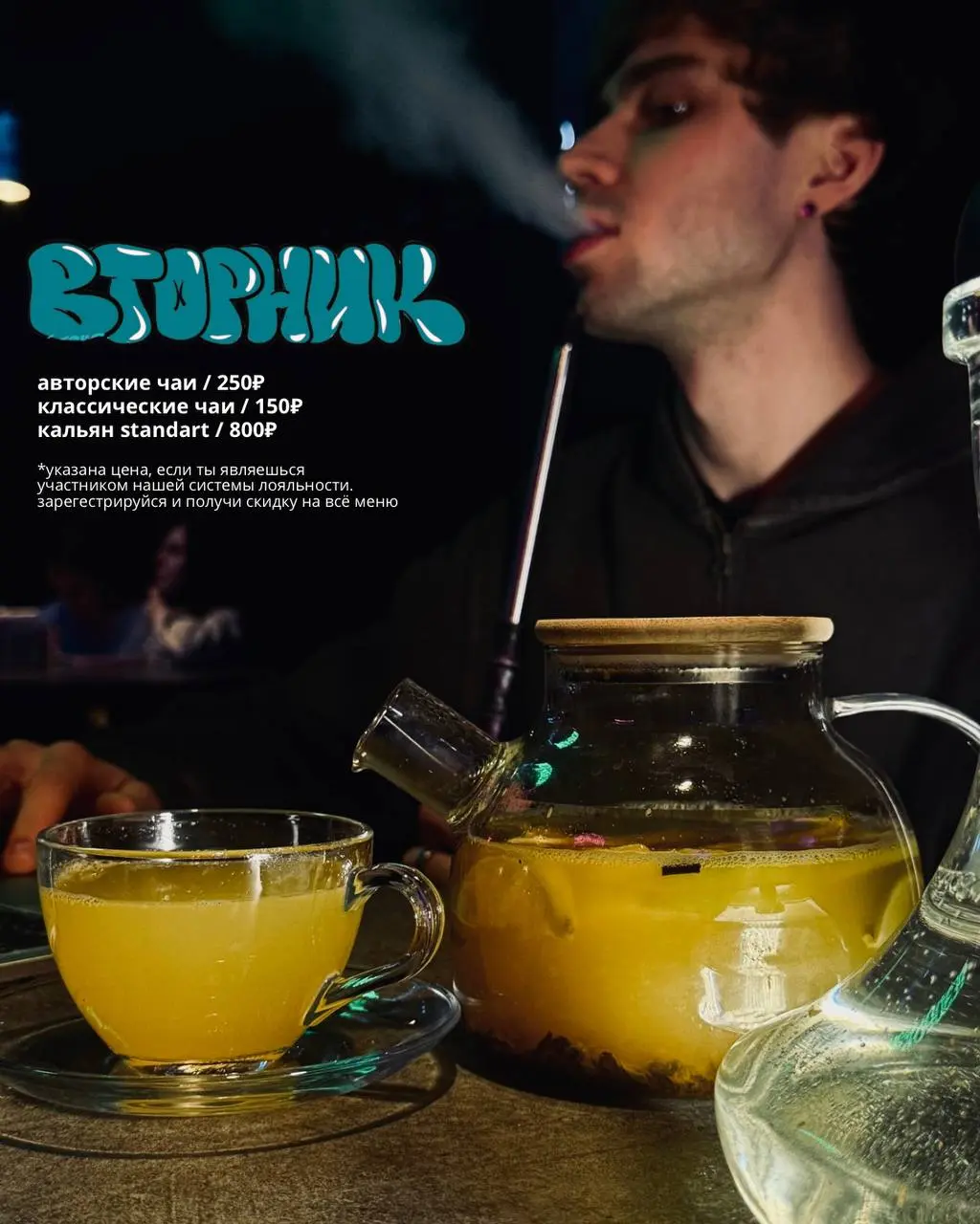 FULL HOUSE—покер не на деньги