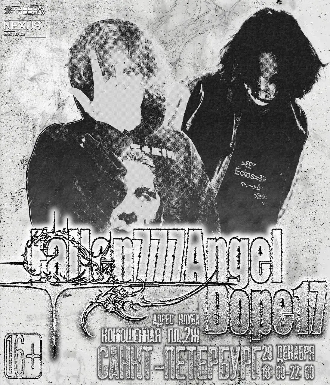 Предновогодний концерт от FALLEN777ANGEL x DOPE17