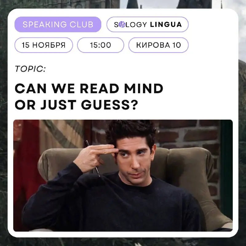 Speaking Club for Children and Adolescents