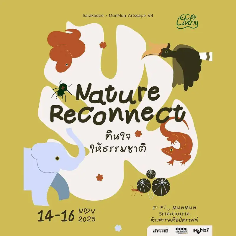 NATURE RECONNECT: คืนใจให้ธรรมชาติ 🌿✨