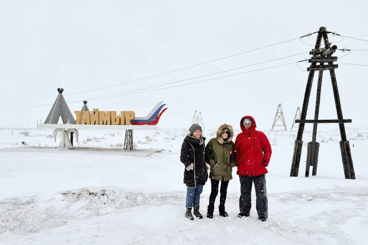 Люди белой земли