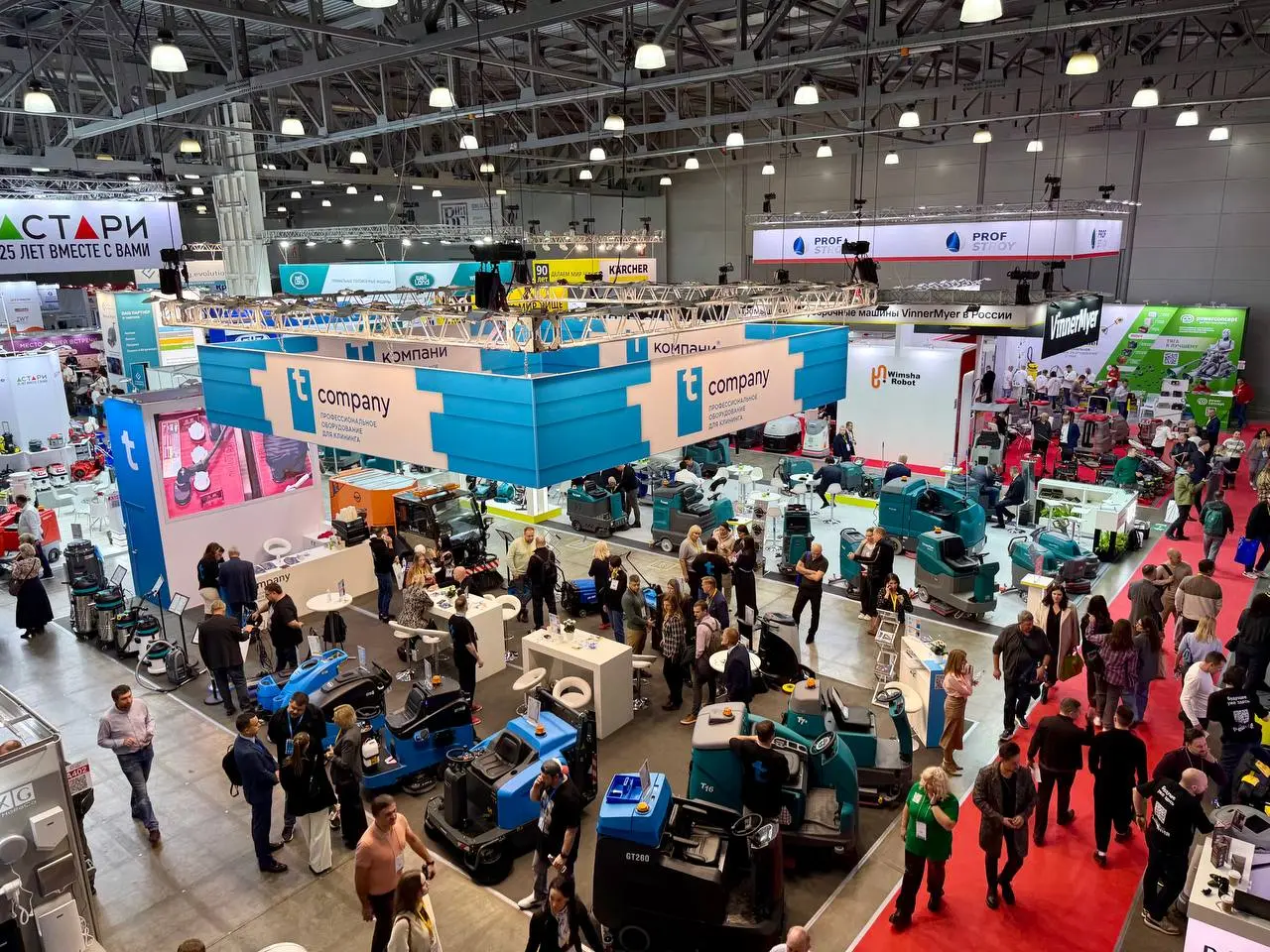 CleanExpo Moscow 27-я международная выставка оборудования и средств для профессиональной уборки, санитарии, гигиены, химической чистки и стирки