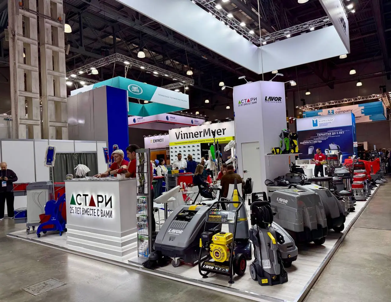 CleanExpo Moscow 27-я международная выставка оборудования и средств для профессиональной уборки, санитарии, гигиены, химической чистки и стирки