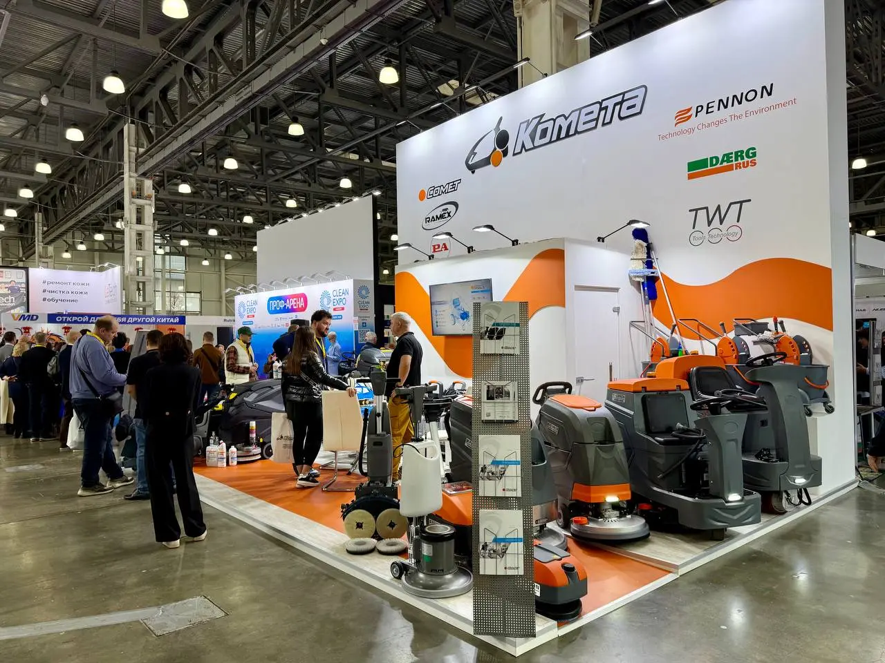 CleanExpo Moscow 27-я международная выставка оборудования и средств для профессиональной уборки, санитарии, гигиены, химической чистки и стирки