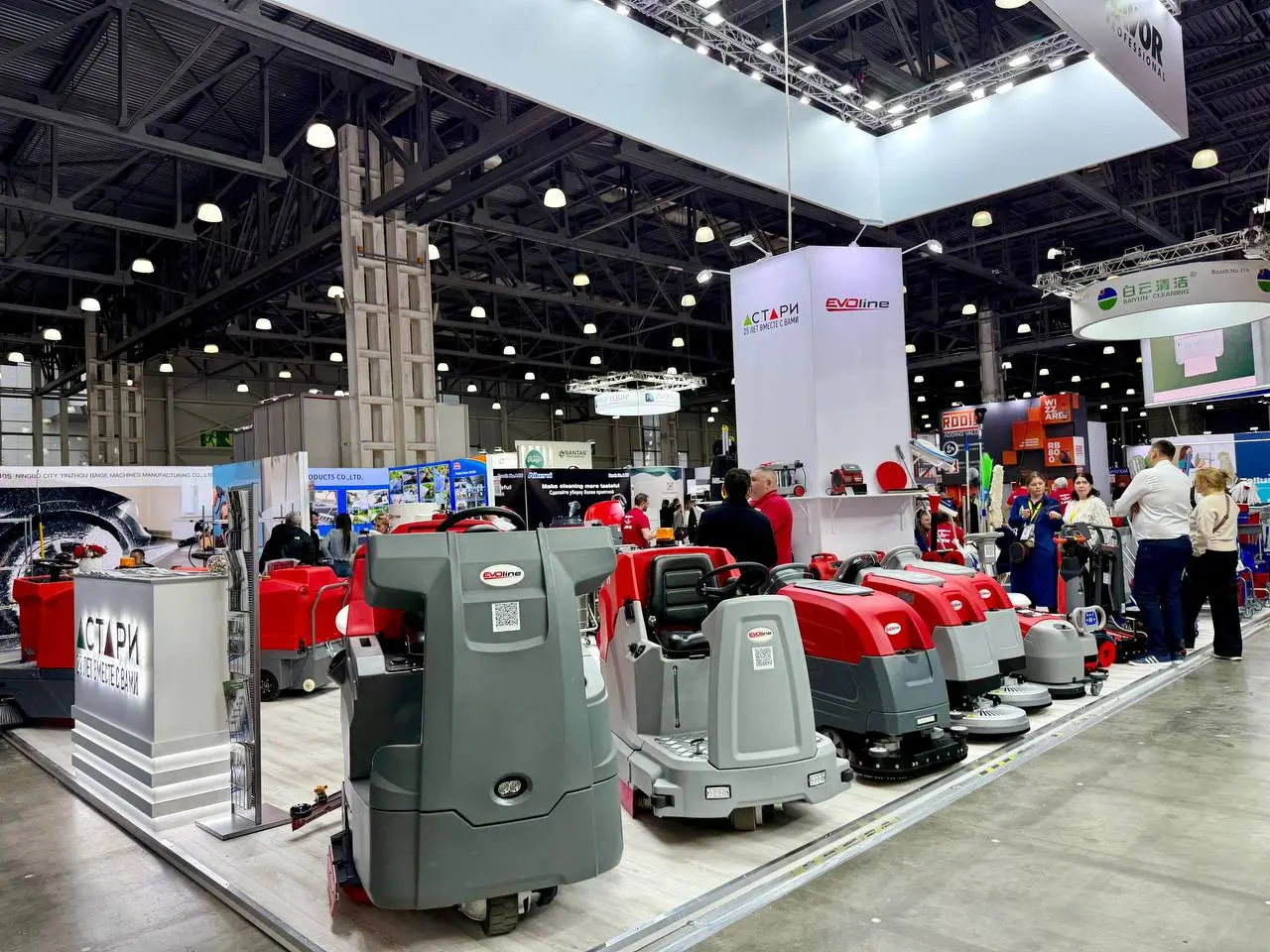 CleanExpo Moscow 27-я международная выставка оборудования и средств для профессиональной уборки, санитарии, гигиены, химической чистки и стирки