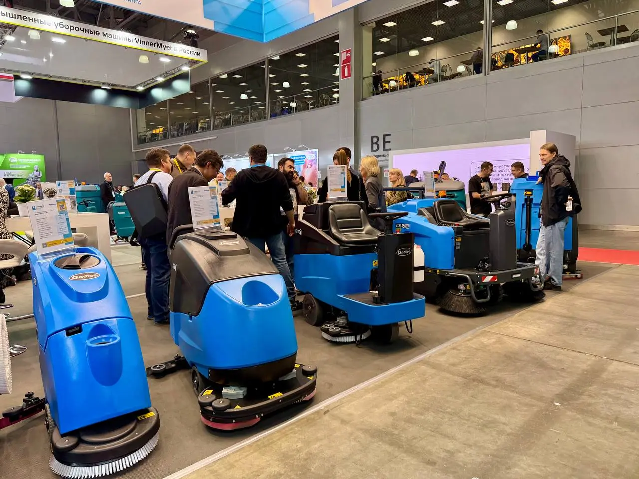 CleanExpo Moscow 27-я международная выставка оборудования и средств для профессиональной уборки, санитарии, гигиены, химической чистки и стирки