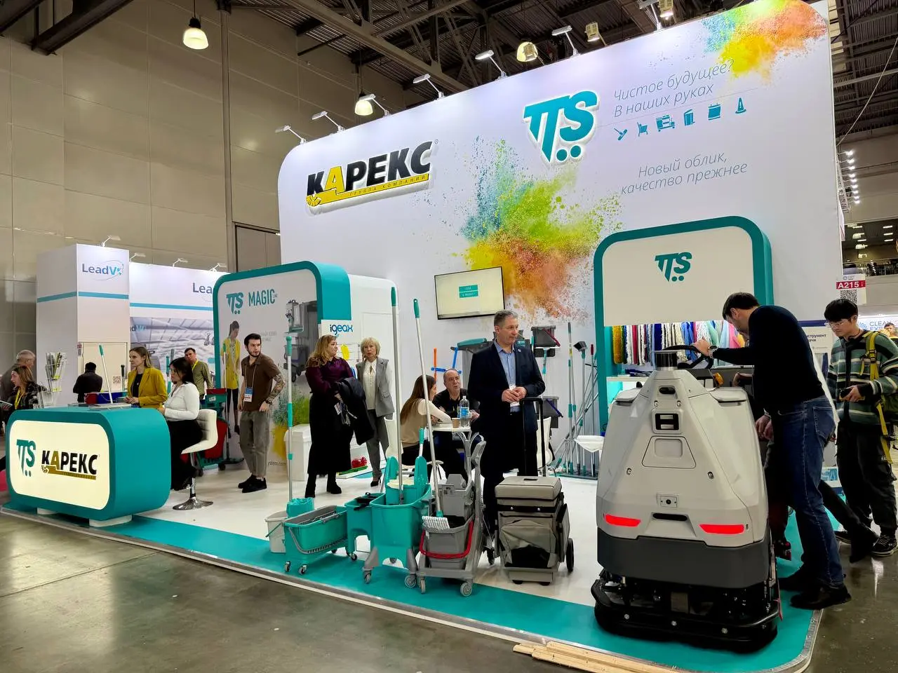CleanExpo Moscow 27-я международная выставка оборудования и средств для профессиональной уборки, санитарии, гигиены, химической чистки и стирки